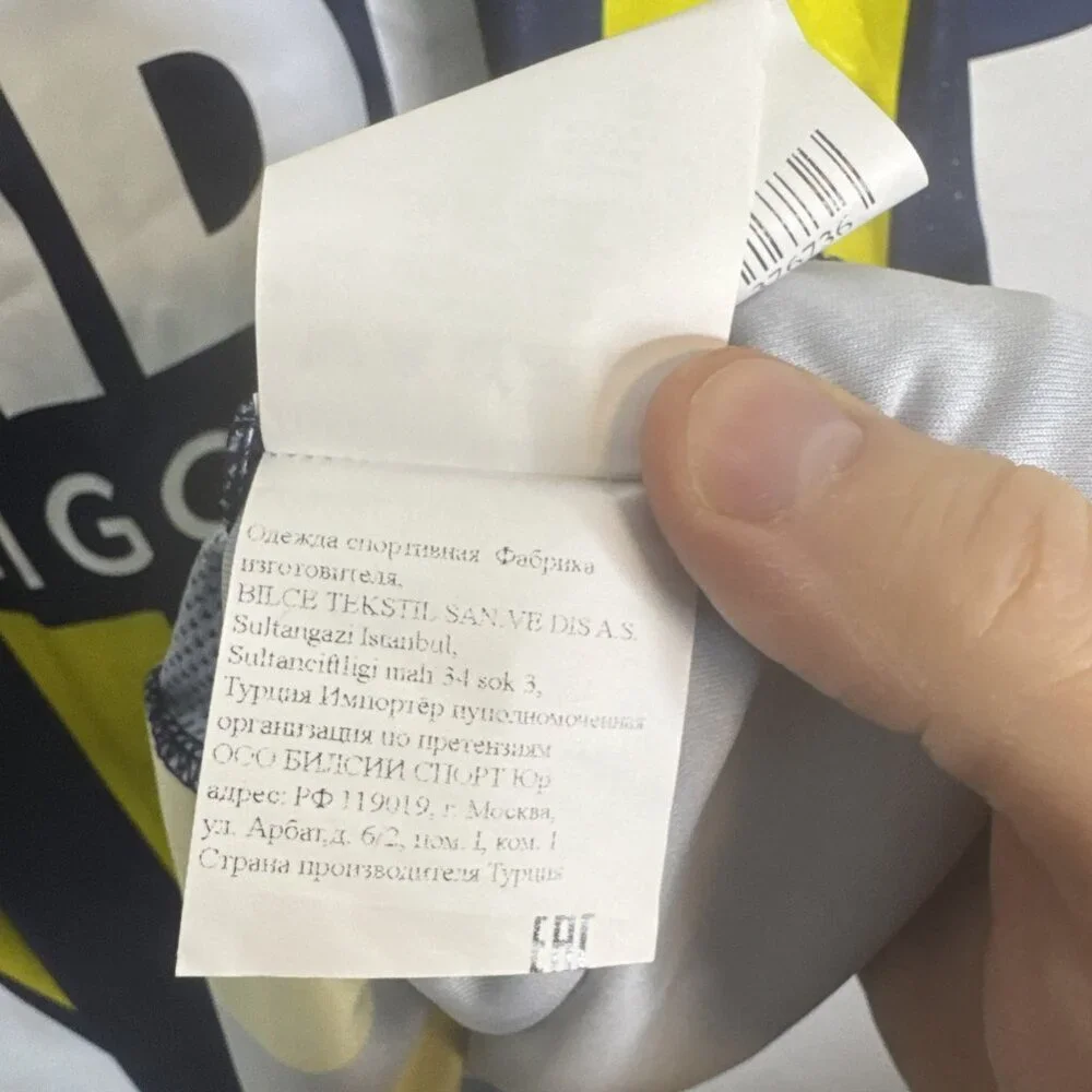 Fenerbahçe HDI Sigorta Jersey Bilcee Official Vigrass #3 XXL Volleyball‎